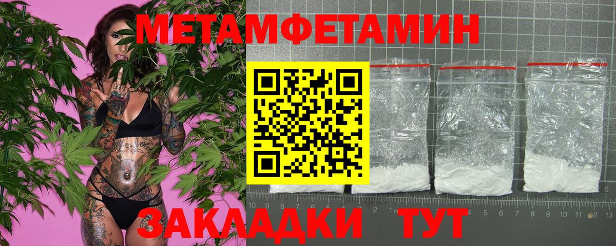 АМФ  Вход с VPN  Рубцовск  АМФЕТАМИН Premium 