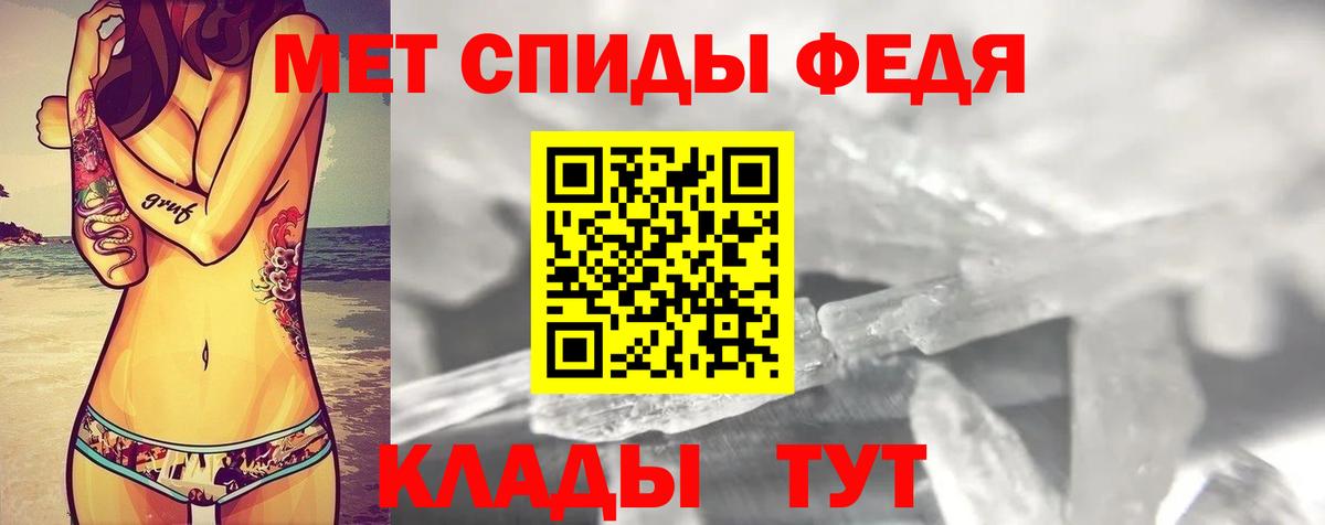 АМФ Premium Рубцовск