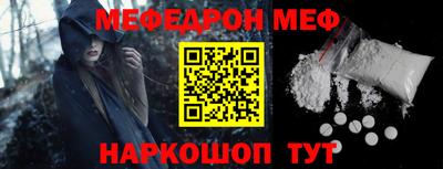 амф Волжский