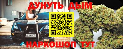 меф Бугуруслан