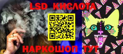 мяу мяу кристалл Бузулук