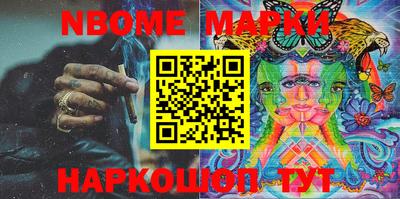 мяу мяу кристалл Бузулук
