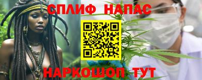 соль курить ск Волжск