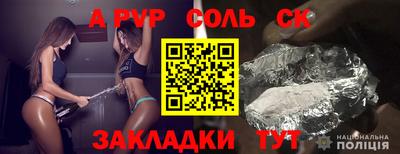 меф Бугуруслан