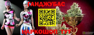 меф Бугуруслан