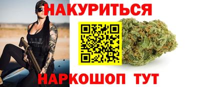 мяу мяу кристалл Бузулук