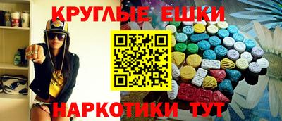 соль курить ск Волжск