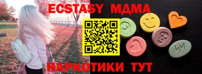 меф Бугуруслан