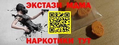 соль курить ск Волжск