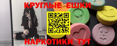 спиды Будённовск