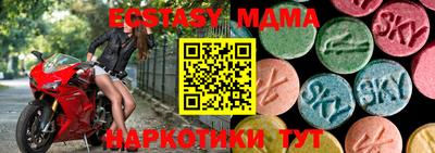 спиды Будённовск