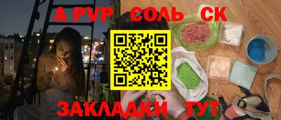 амф Волжский