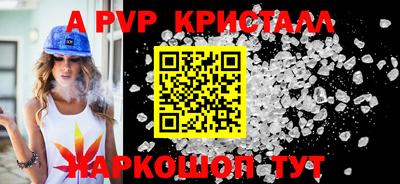 меф Бугуруслан