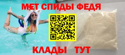 спиды Будённовск