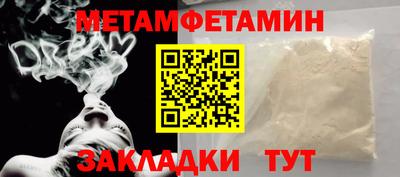 амф Волжский