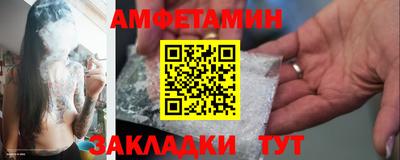 спиды Будённовск