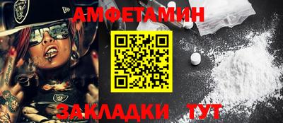 соль курить ск Волжск