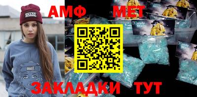соль курить ск Волжск
