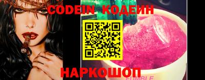 спиды Будённовск