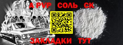 меф Бугуруслан